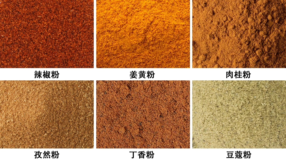 香料粉混合機(jī)械 香料粉混合機(jī)械